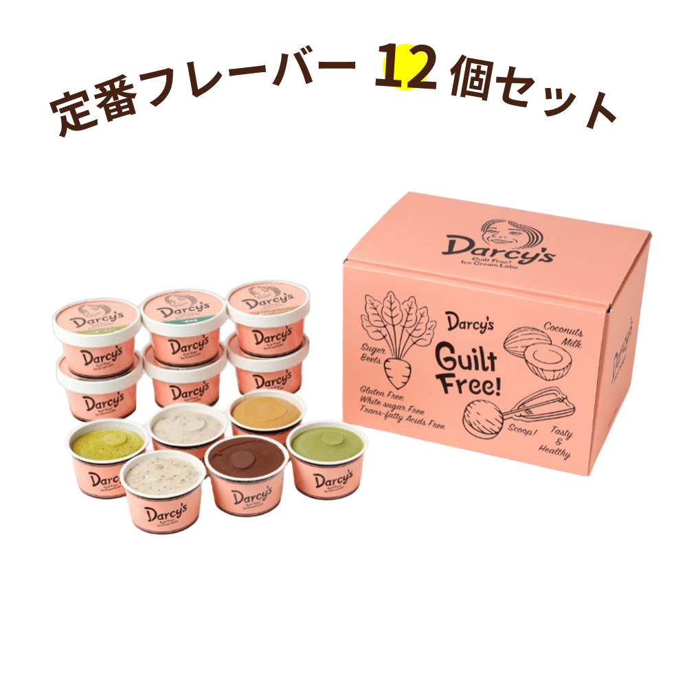 定番フレーバー 12個セット