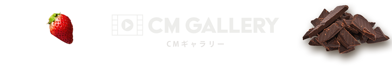 CM GALLERY CMギャラリー