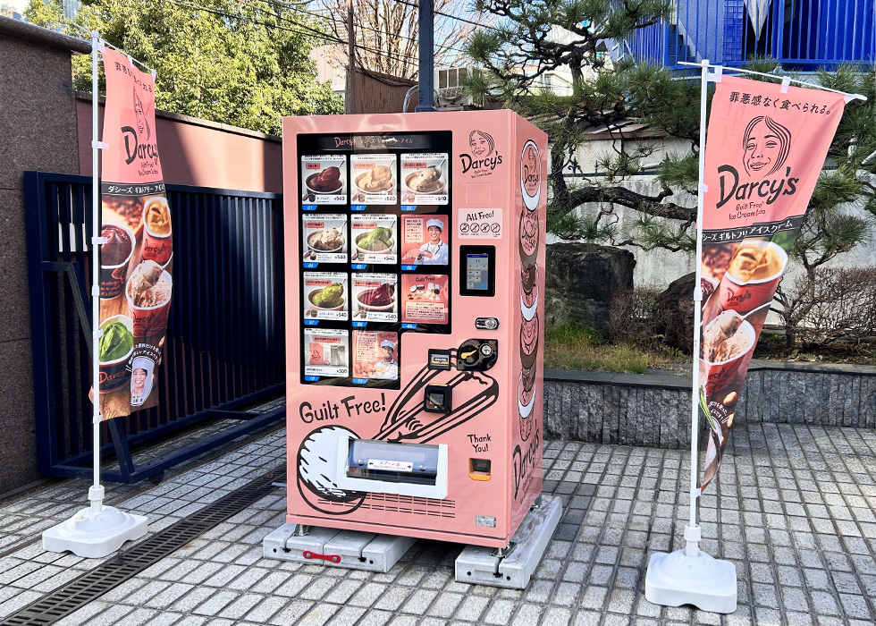 ダシーズの冷凍自販機