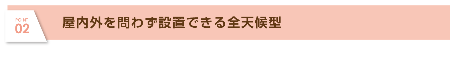 ダシーズ冷凍自販機