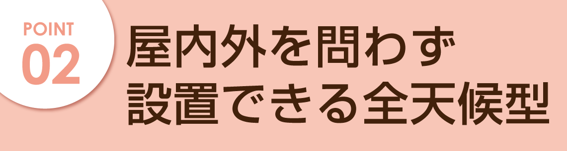 ダシーズ冷凍自販機