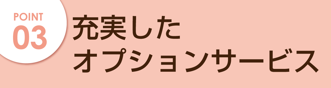 ダシーズ冷凍自販機